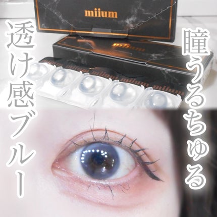 びゃっこまる on LIPS 「私の読み通りちょーかわいかった…*・ミュームから出たシリコーン..」(1枚目)