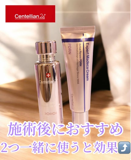 COLOさん˚✧₊⁎❝᷀ົཽ≀ˍ̮ ❝᷀ົཽ⁎⁺˳✧༚ on LIPS 「本日紹介するのは新作のエキスパートマデカクリームアクティブリニ..」(1枚目)