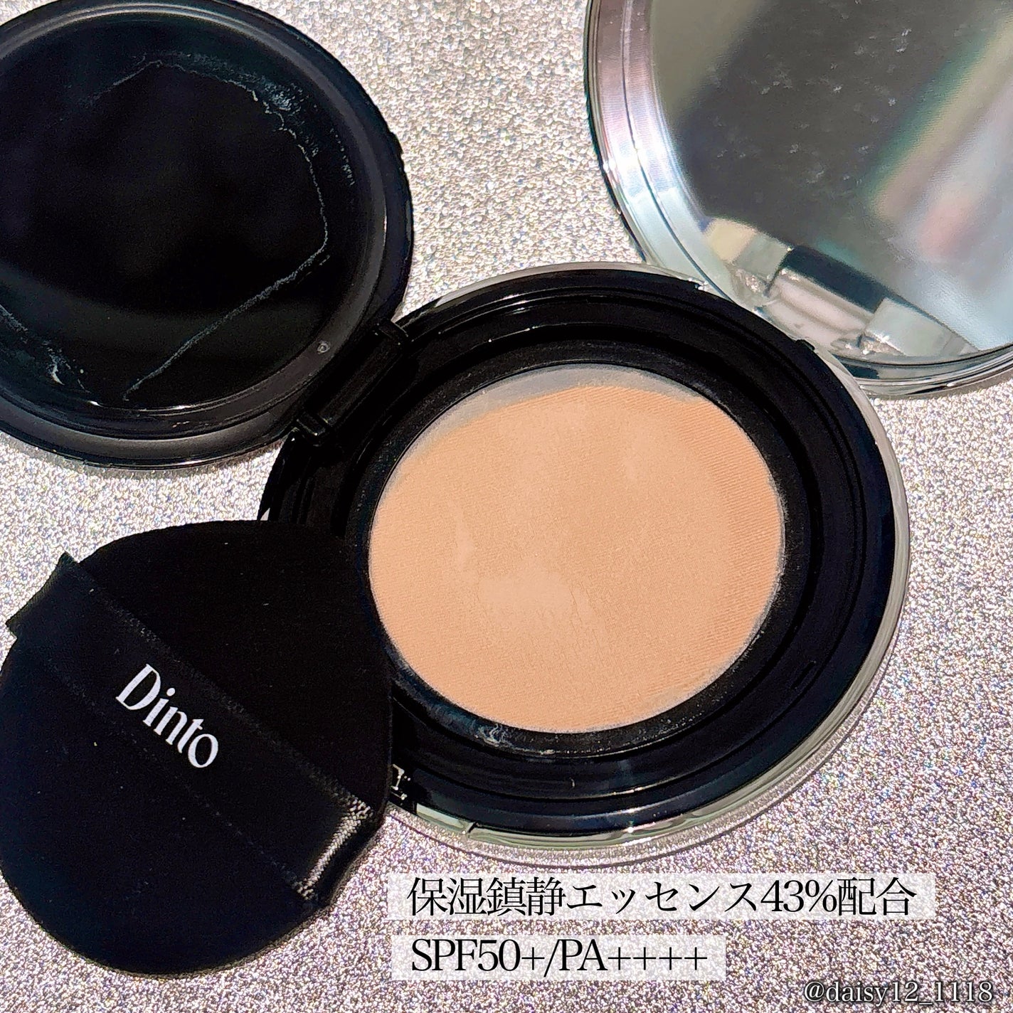 ブラーグローイクッション/Dinto/クッションファンデーションを使ったクチコミ(2枚目)