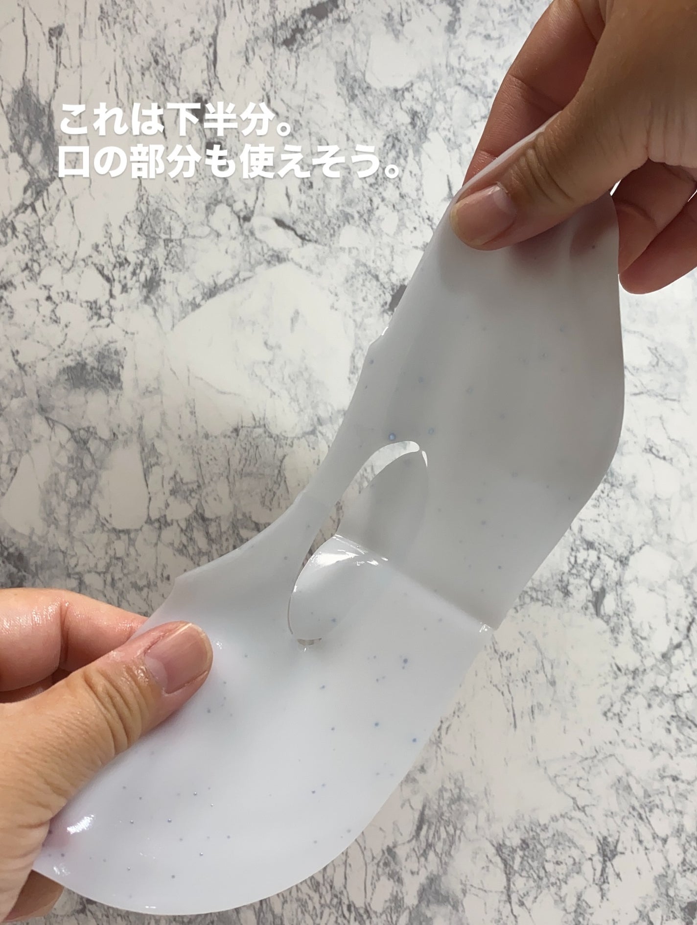 HydroB5 スキンマグネットマスク/Dr.nineteen/シートマスク・パックを使ったクチコミ(6枚目)