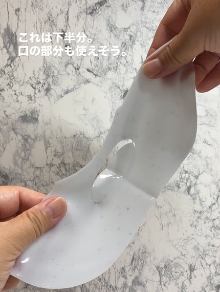 HydroB5 スキンマグネットマスク/Dr.nineteen/シートマスク・パックを使ったクチコミ(6枚目)