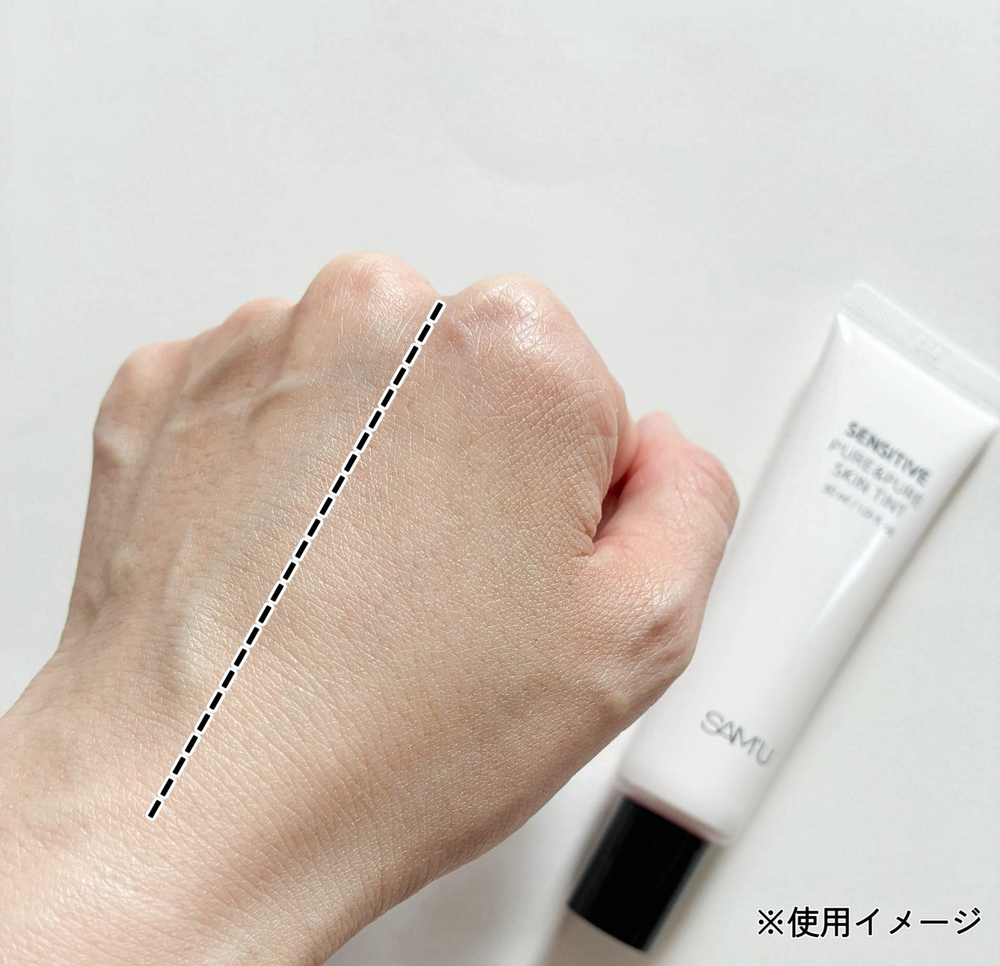 センシティブピュア&ピュアスキンティント/SAM'U/化粧下地を使ったクチコミ(4枚目)