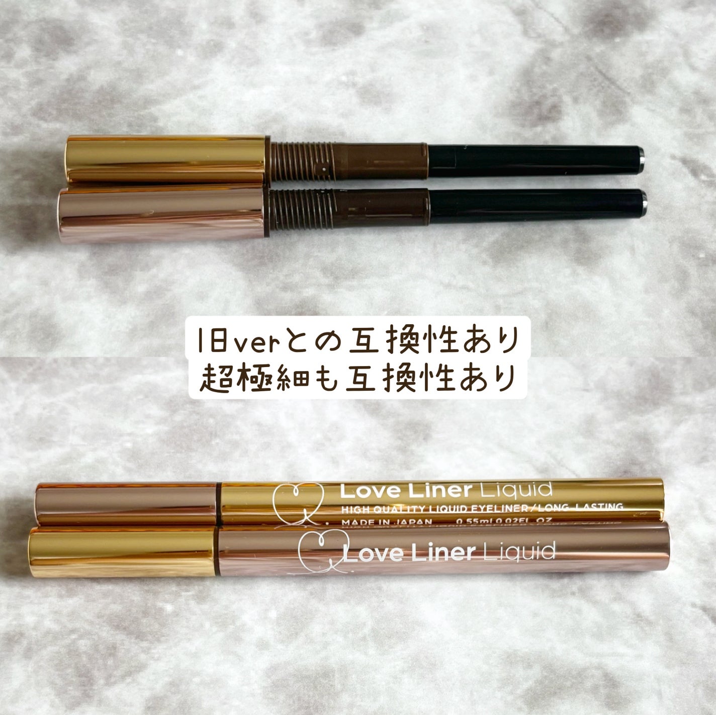 リキッドアイライナーR5/ラブ・ライナー/リキッドアイライナーを使ったクチコミ(3枚目)