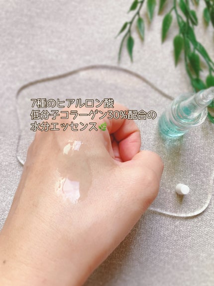 クラウドアンプル 1week キット/CHARDE/美容液を使ったクチコミ(4枚目)