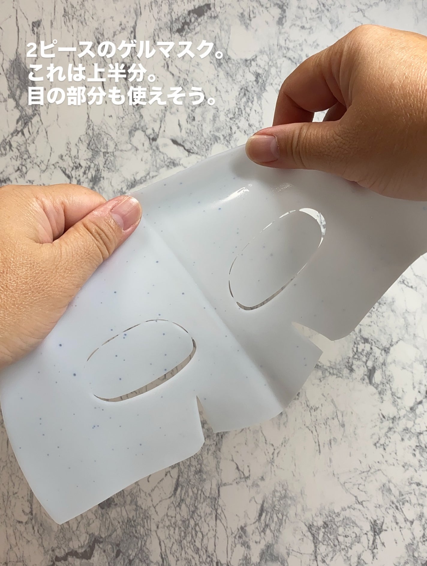 HydroB5 スキンマグネットマスク/Dr.nineteen/シートマスク・パックを使ったクチコミ(5枚目)