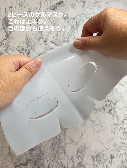 HydroB5 スキンマグネットマスク/Dr.nineteen/シートマスク・パックを使ったクチコミ(5枚目)