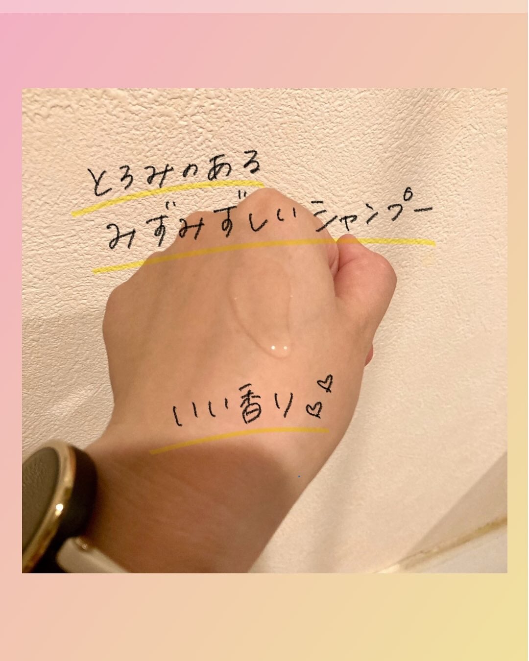 アデノバイタル シャンプー/サブリミック/サロンシャンプーを使ったクチコミ(2枚目)