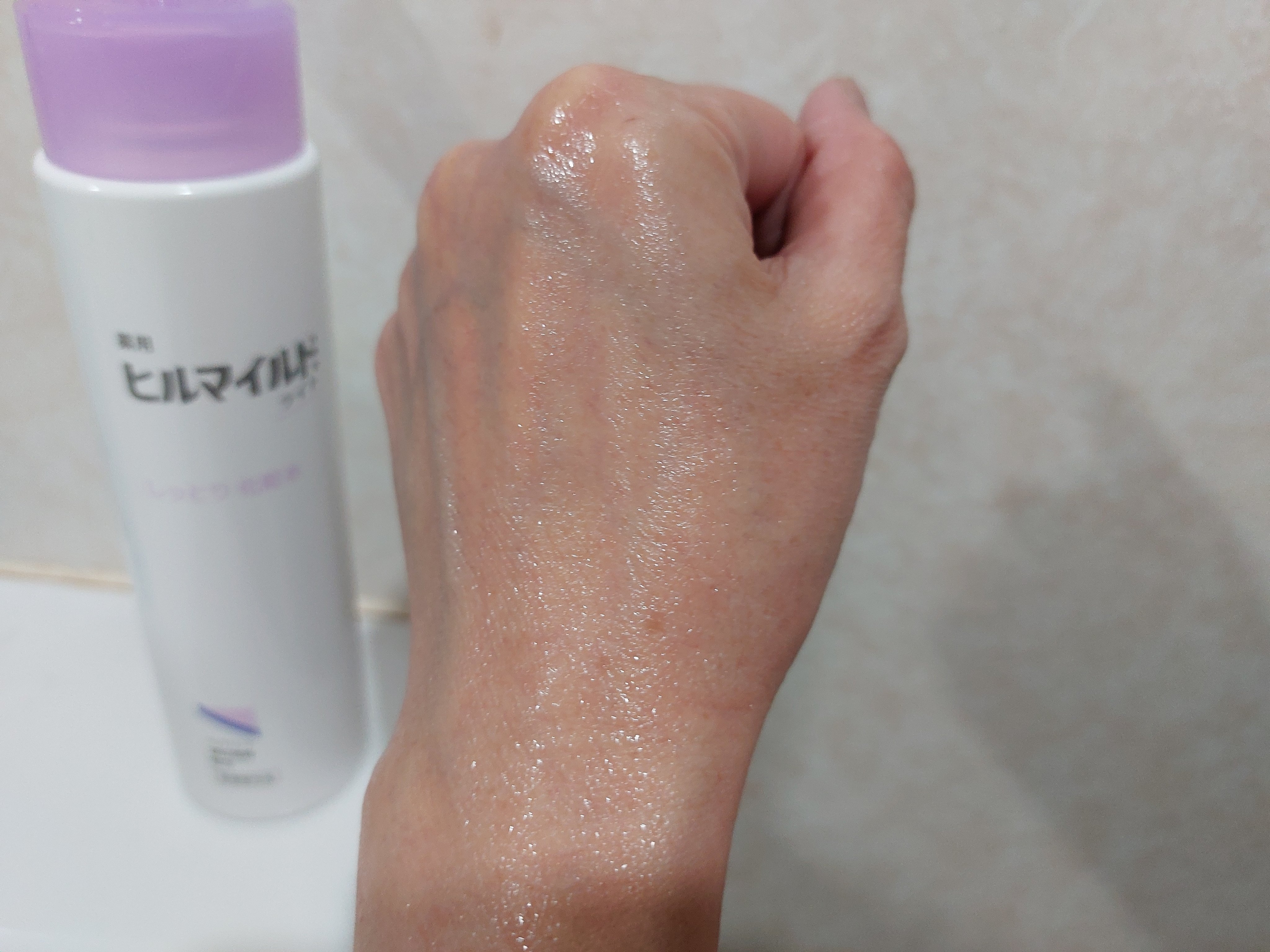 ヒルマイルドライトしっとり化粧水/健栄製薬/化粧水を使ったクチコミ（3枚目）