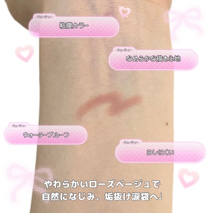 アイバッグコンシーラー/キャンメイク/ペンシルコンシーラーを使ったクチコミ(2枚目)