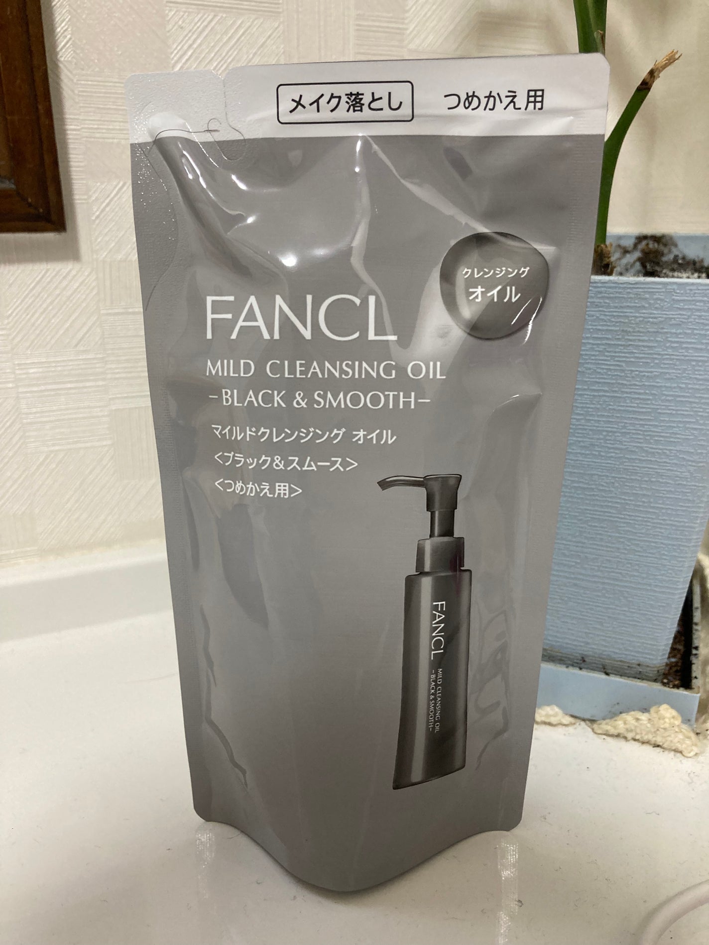 マイルドクレンジング オイル〈ブラック&スムース〉/ファンケル/オイルクレンジングを使ったクチコミ(1枚目)