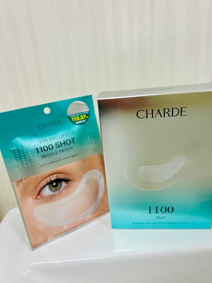 アイバックリフト1100シャットリードルパッチ/CHARDE/シートマスク・パックを使ったクチコミ(4枚目)
