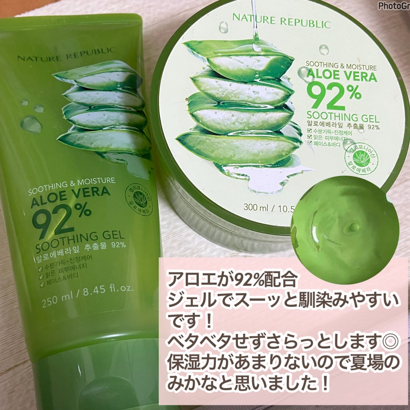 マイルド&モイスチャーアロエジェル/ネイチャーリパブリック/ボディローションを使ったクチコミ(3枚目)