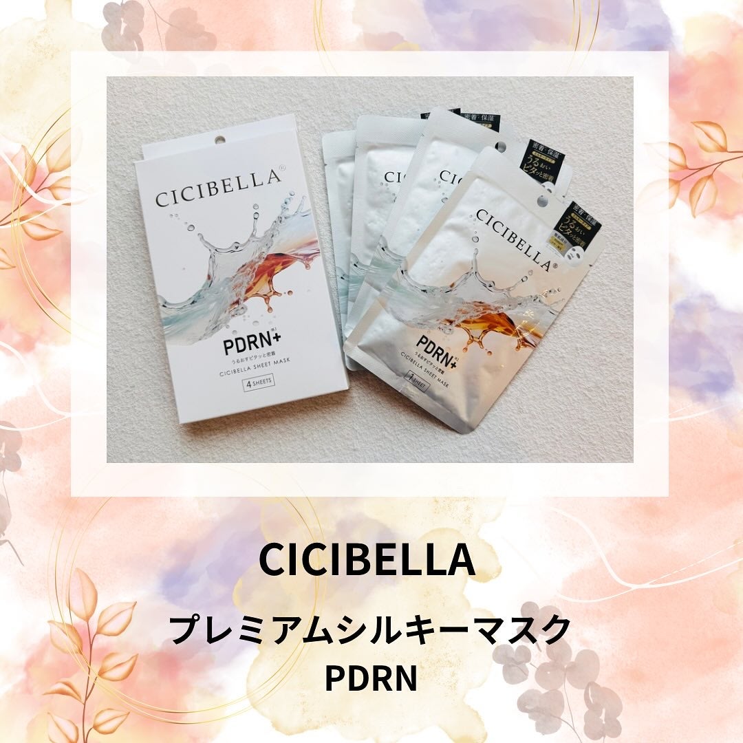 mamatime17♡フォロバ on LIPS 「CICIBELLAプレミアムシルキーマスク PDRN美容医療発..」(1枚目)