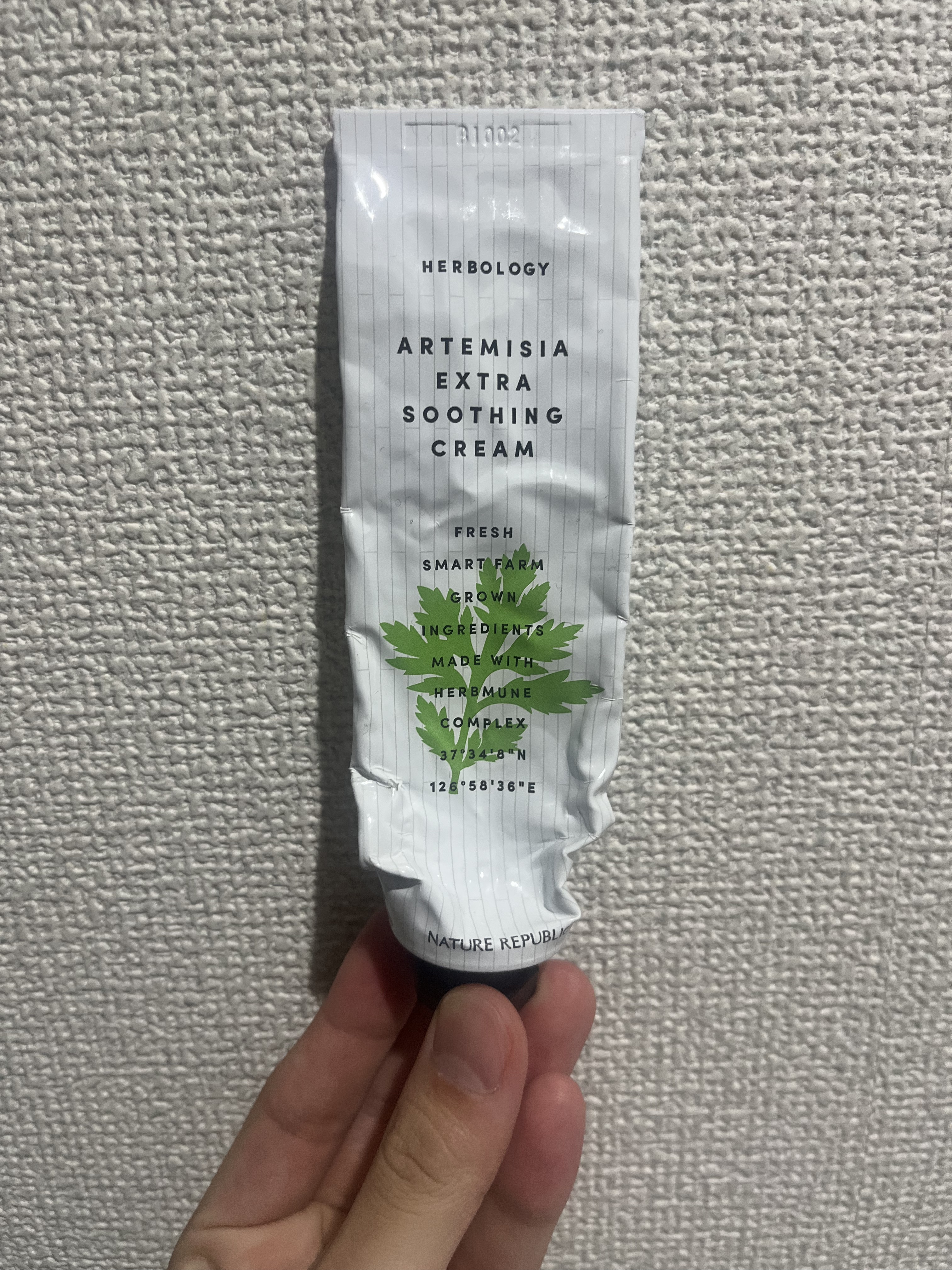 ハーブオロジーアルテミシアスージングクリーム/ネイチャーリパブリック/フェイスクリームを使ったクチコミ（1枚目）