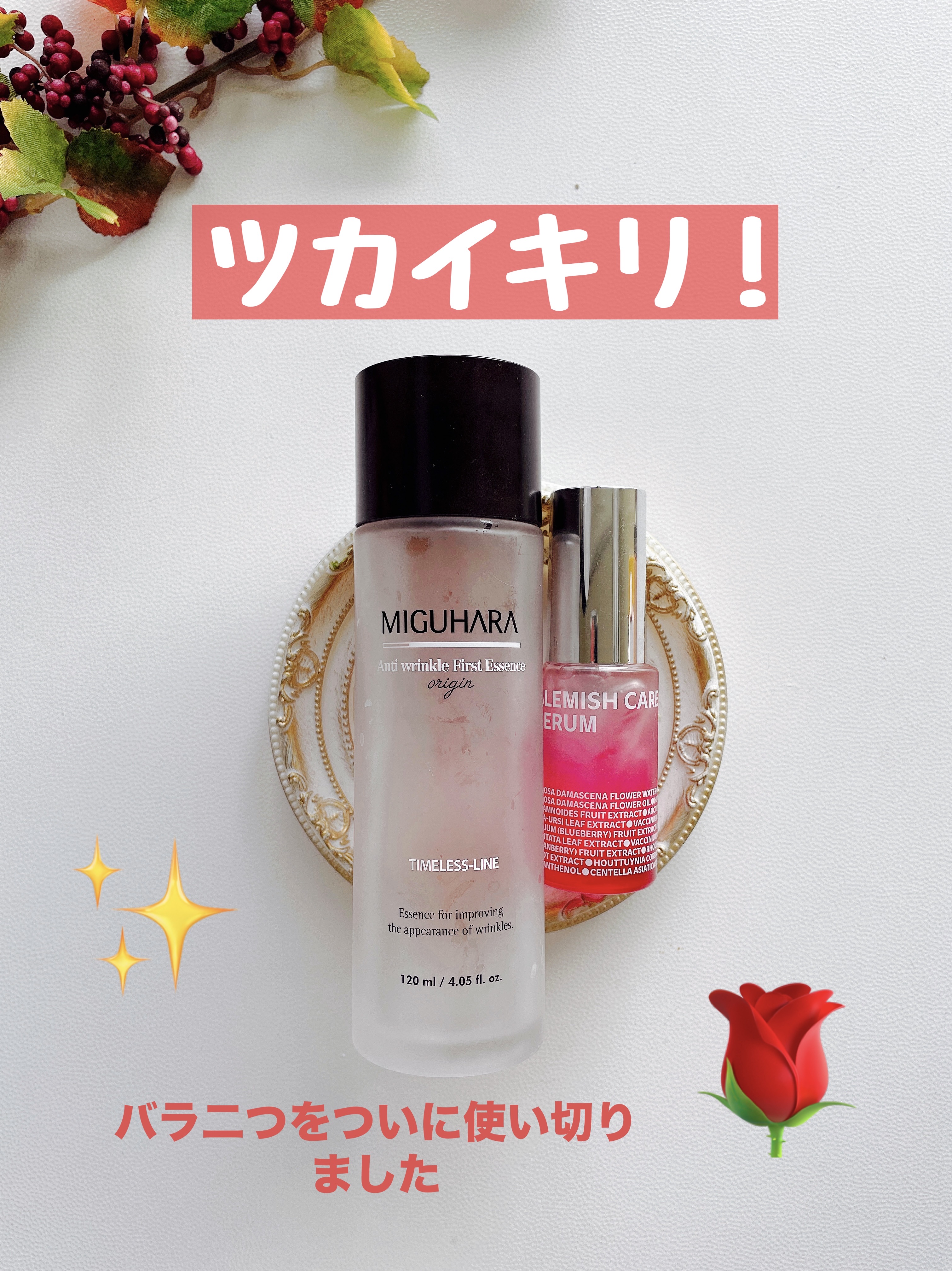 ブレミッシュケアアップ セラム/ISOI/美容液を使ったクチコミ（1枚目）