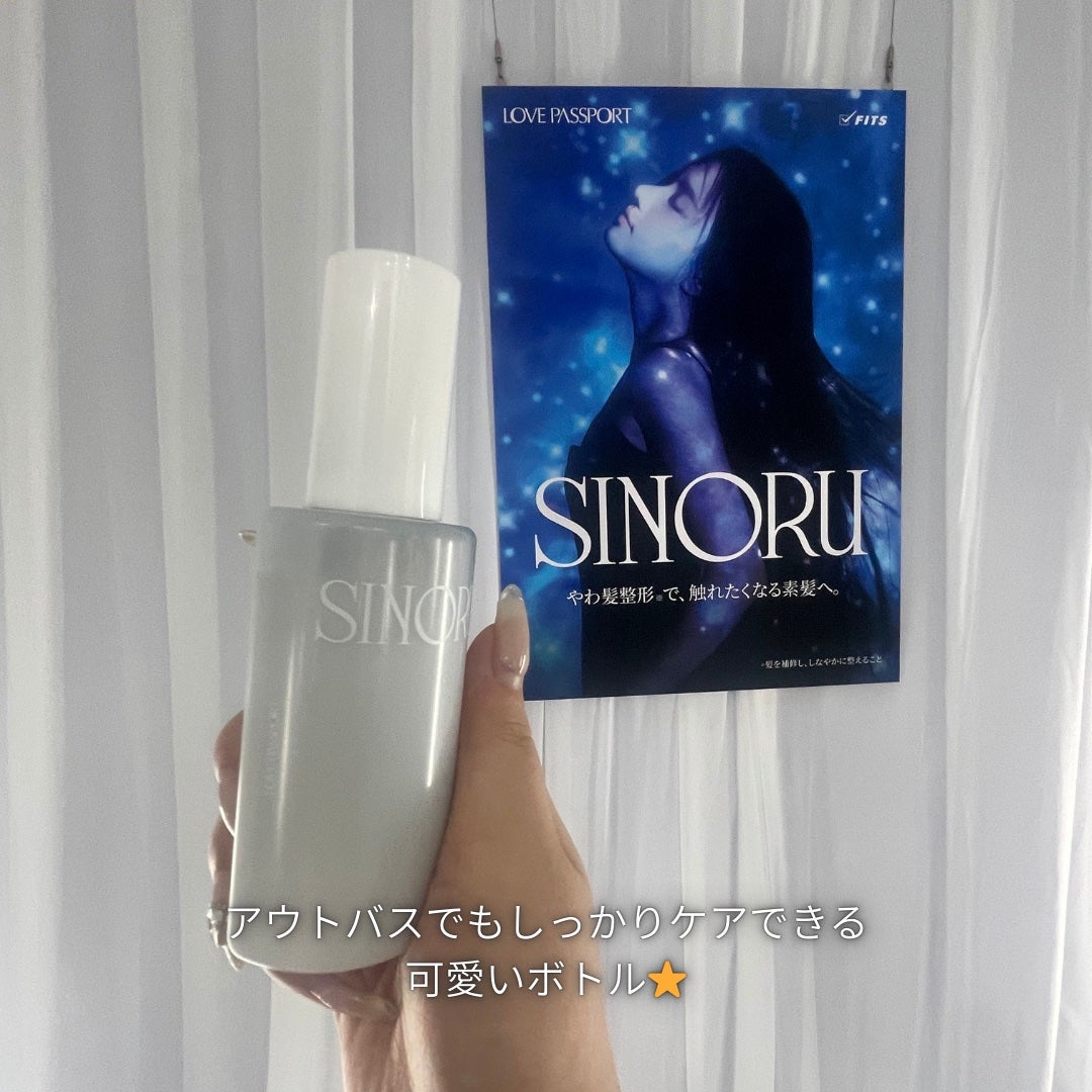 ãã ð©° on LIPS ããã¢ã±ã¢ãã©ã³ãLOVEPASSPORTSINORUã®æ°äœçºè¡š..ãïŒ4æç®ïŒ