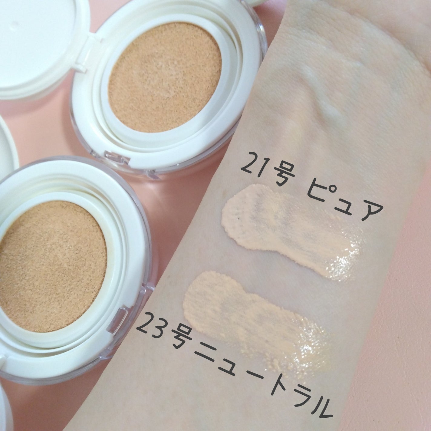 センシティブピュア&ピュアクッション/SAM'U/クッションファンデーションを使ったクチコミ(2枚目)