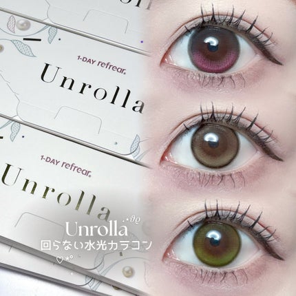 Unrolla 1day/Unrolla/ワンデー(1DAY)カラコンを使ったクチコミ(1枚目)