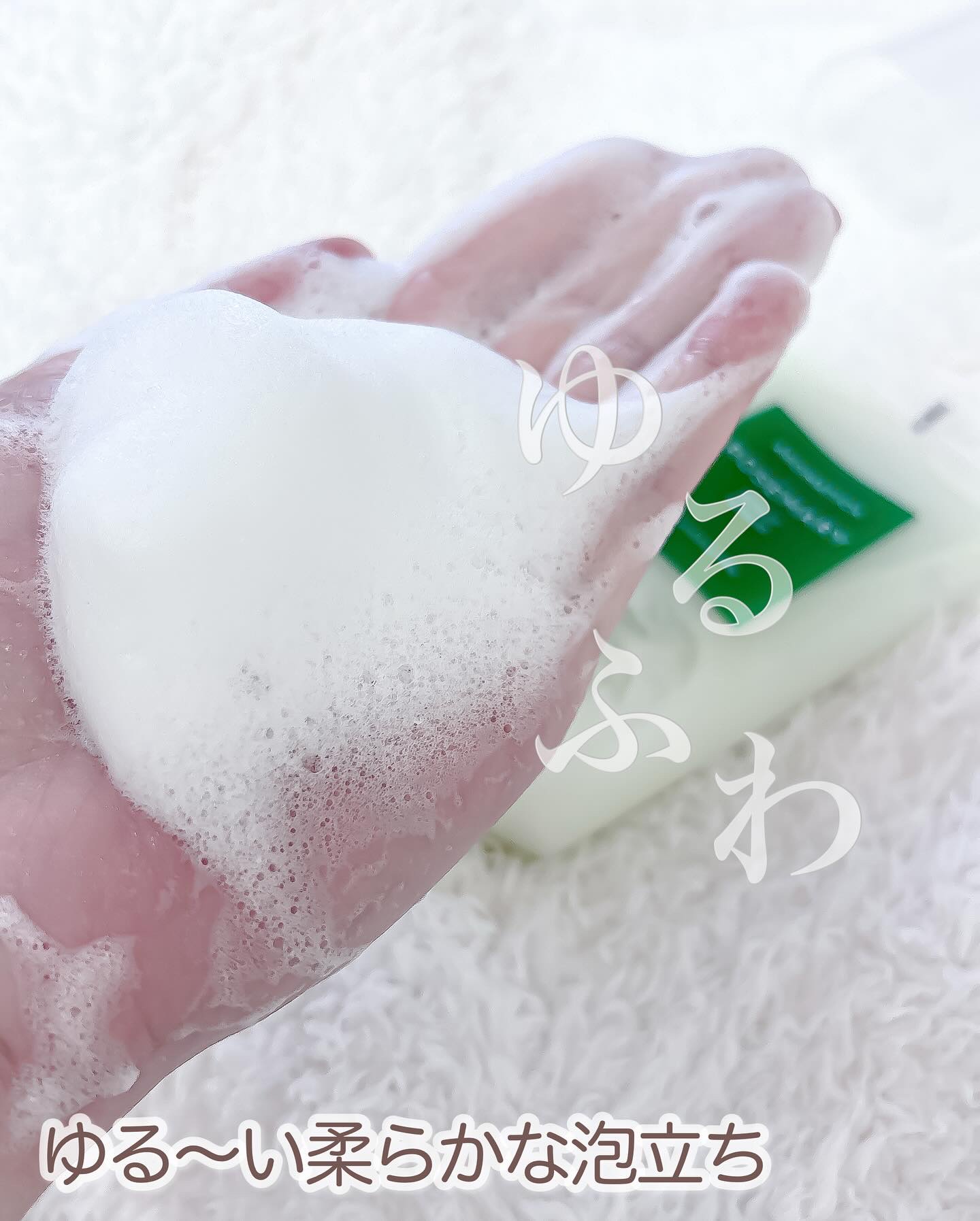 ローズマリー スカルプ スクラブ/AROMATICA/ヘッドスクラブを使ったクチコミ（3枚目）