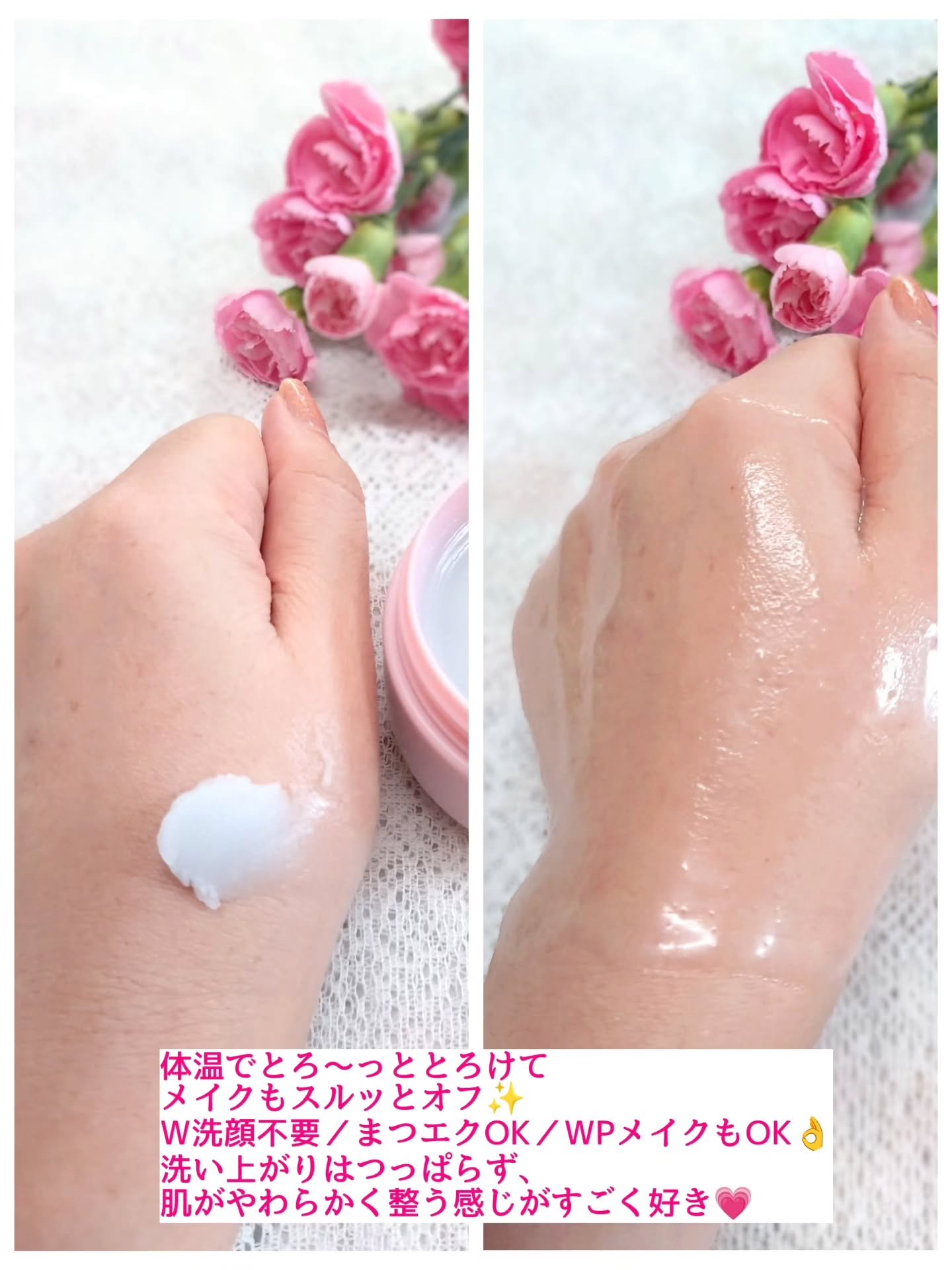 クレージュ モイスチャライジング クレンジングバーム/CLAYGE/クレンジングバームを使ったクチコミ（3枚目）