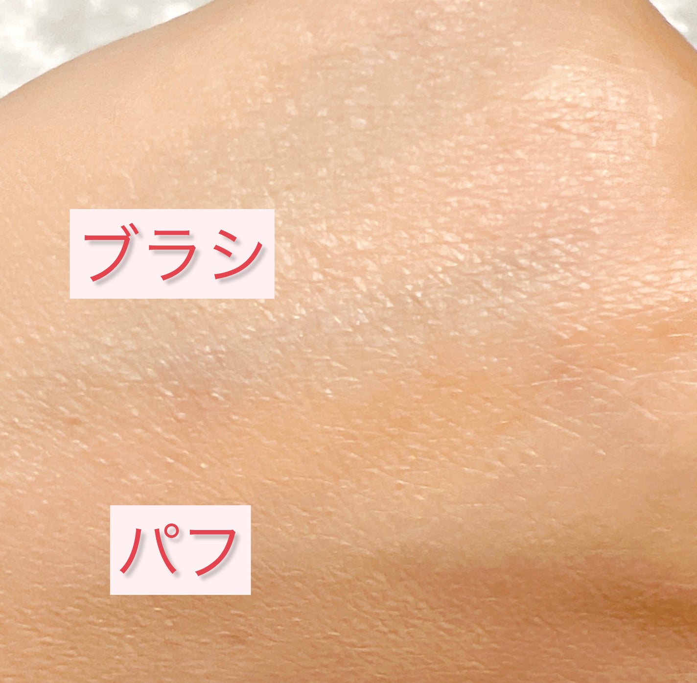 スタンプスキンフィットクッショングロウ/THE TOOL LAB/クッションファンデーションを使ったクチコミ(3枚目)