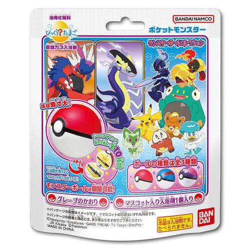 びっくらたまご びっくらたまご ポケットモンスター モンスターボールコレクション10