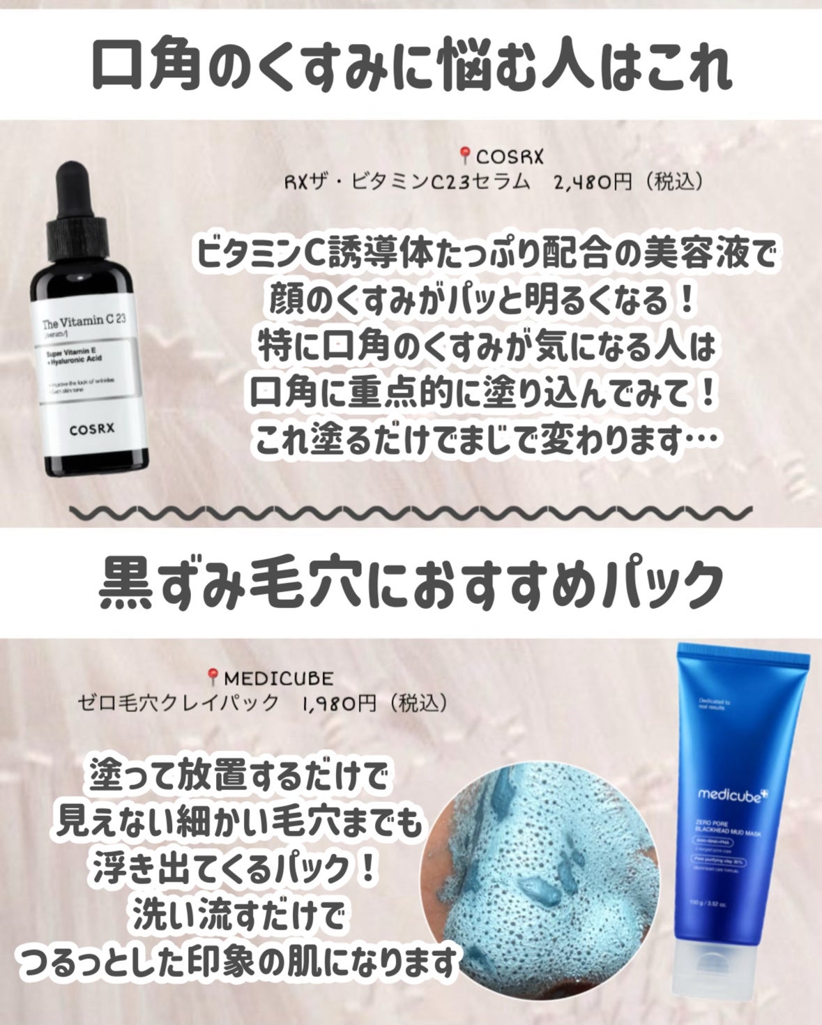 かっさプレート/DAISO/かっさプレートを使ったクチコミ(7枚目)