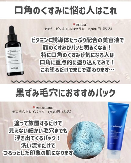 かっさプレート/DAISO/かっさプレートを使ったクチコミ(7枚目)