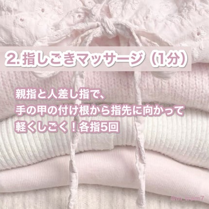 est ブライトニング リペア ハンドセラムのクチコミ「指を細長く見せたい💭💗
指輪やネイルを映えさせたい!
手元から美人になりたい!
…と思い、.....」(3枚目)