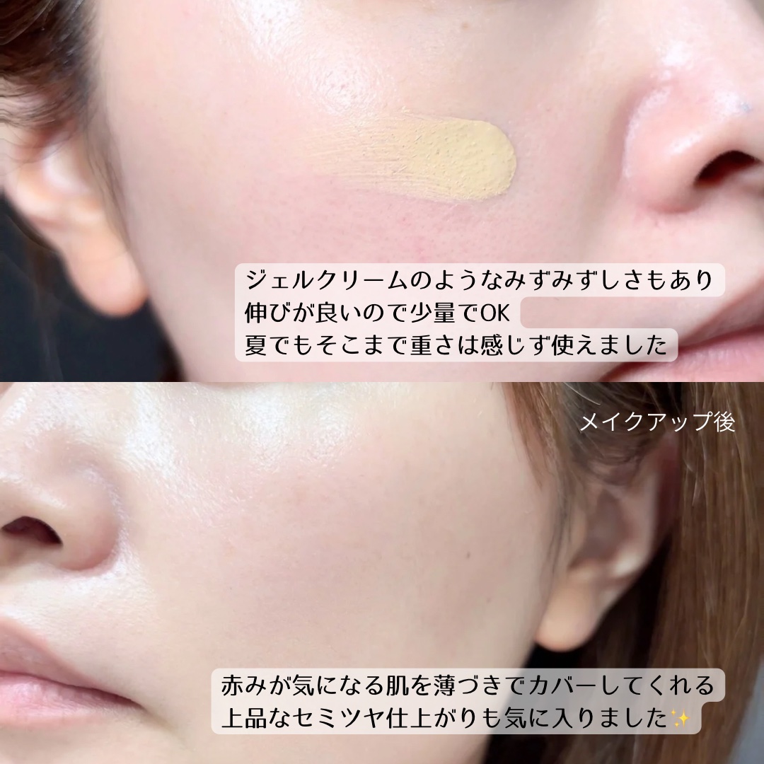 サブライム クリーム ファンデーション/PAUL & JOE BEAUTE/クリーム・エマルジョンファンデーションを使ったクチコミ（3枚目）