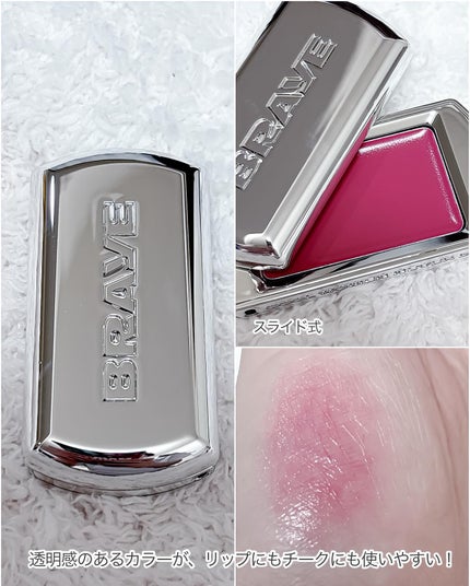 BRAYE LIPSLEEK/BRAYE/口紅を使ったクチコミ(5枚目)