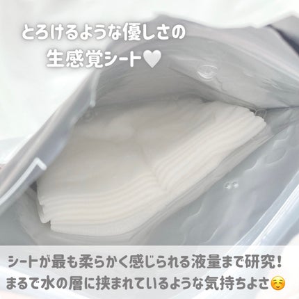 ルルルン ハイドラ PD マスク/ルルルン/シートマスク・パックを使ったクチコミ(4枚目)
