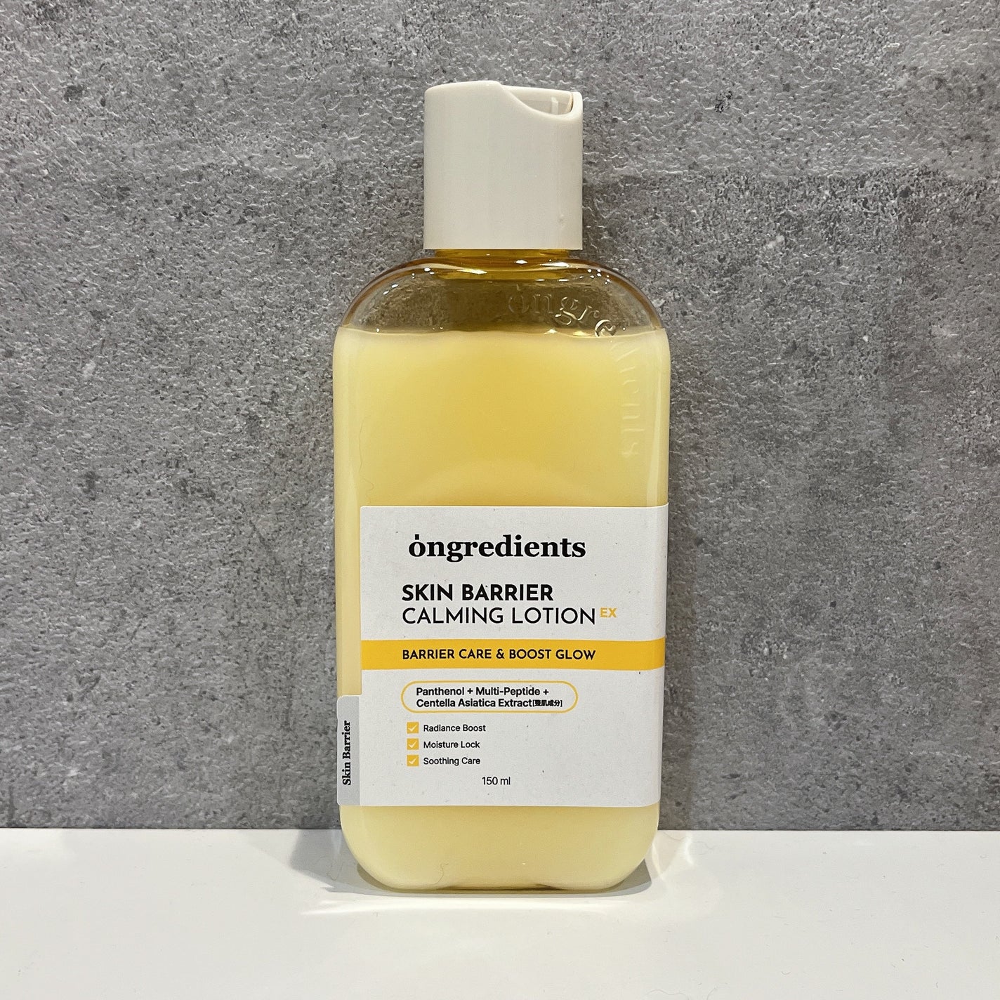 オングリディエンツ スキンバリアカーミングローション EX/Ongredients/乳液を使ったクチコミ(2枚目)