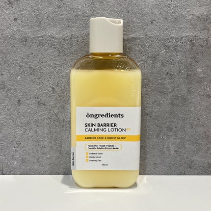 オングリディエンツ スキンバリアカーミングローション EX/Ongredients/乳液を使ったクチコミ(2枚目)