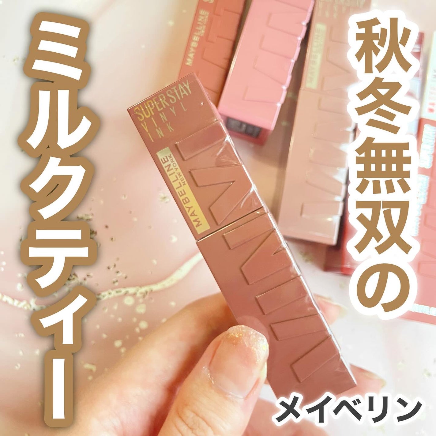 SPステイ マットインク/MAYBELLINE NEW YORK/口紅を使ったクチコミ(1枚目)