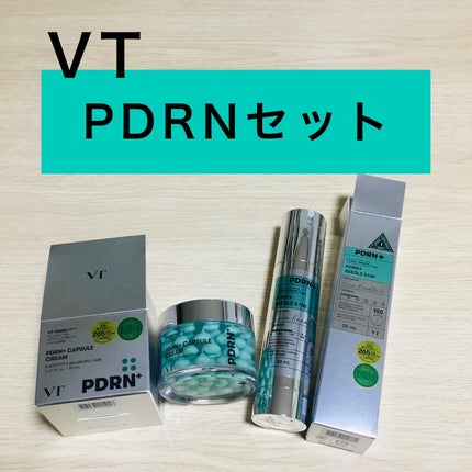 PDRN+リードルS 100/VT/美容液を使ったクチコミ(1枚目)