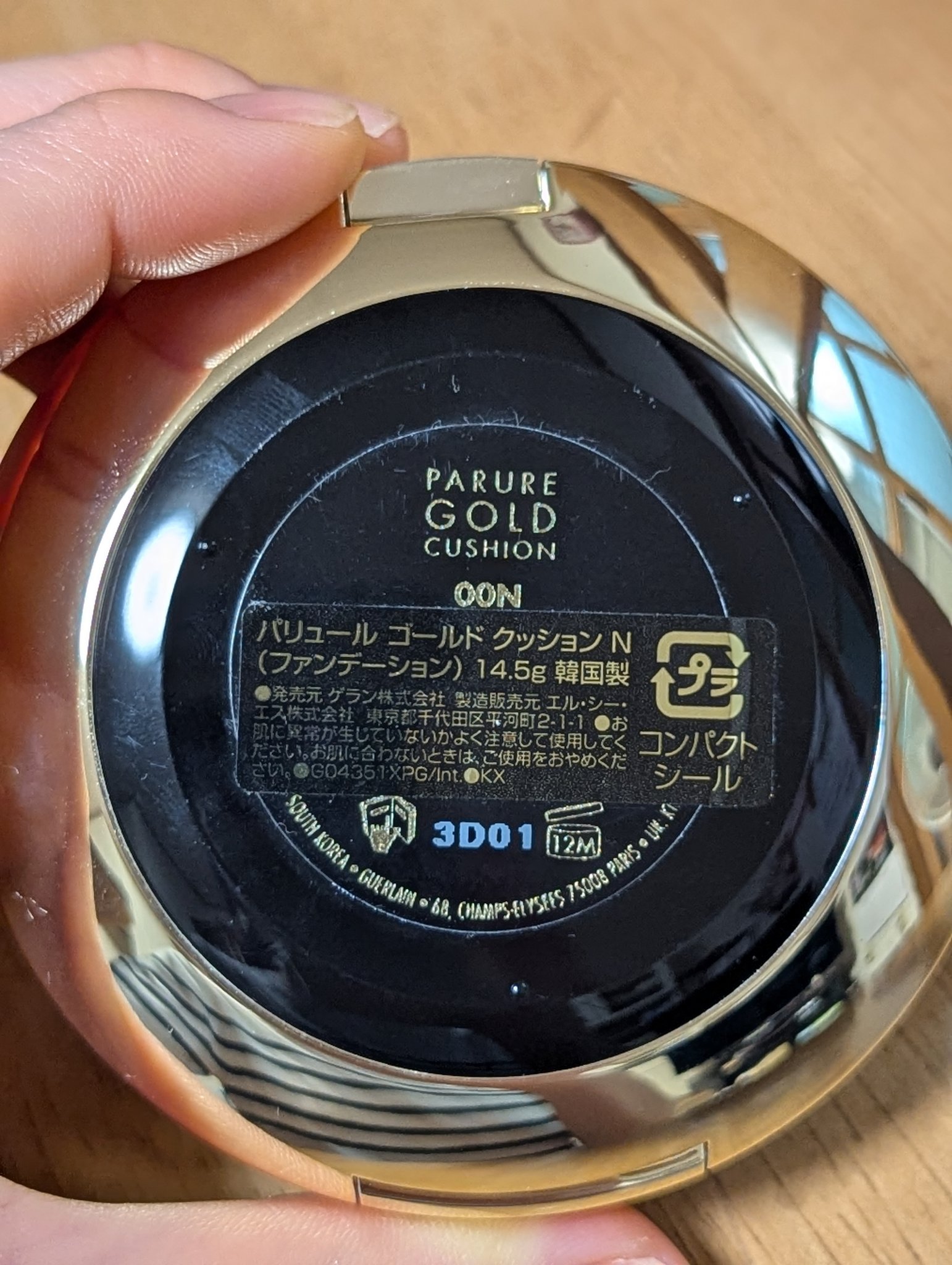 GUERLAIN パリュール ゴールド クッション Nのクチコミ「GUERLAIN パリュール ゴールド クッション N 00N

なぜこちらを購入したかという.....」（3枚目）