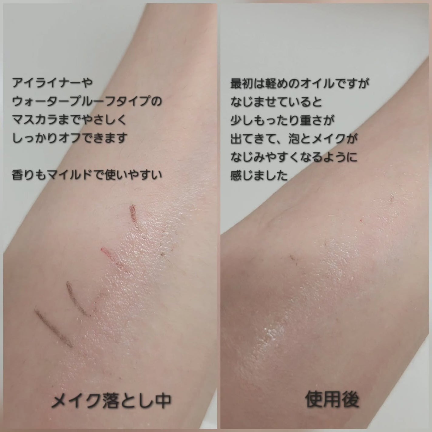 ポアオイルバブルクレンジング/CELORABY/その他洗顔料を使ったクチコミ(3枚目)