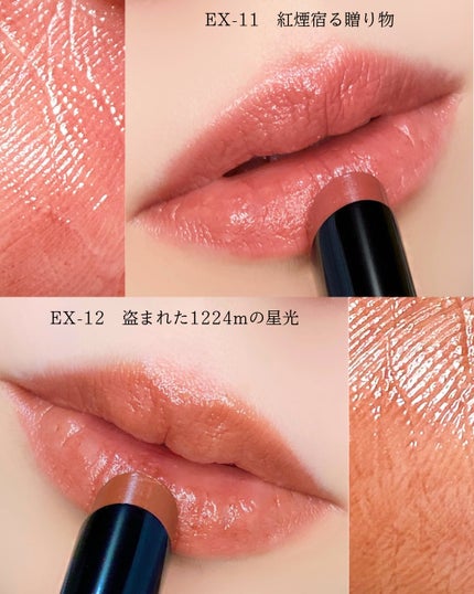 ケイト リップモンスター/KATE/口紅を使ったクチコミ(4枚目)