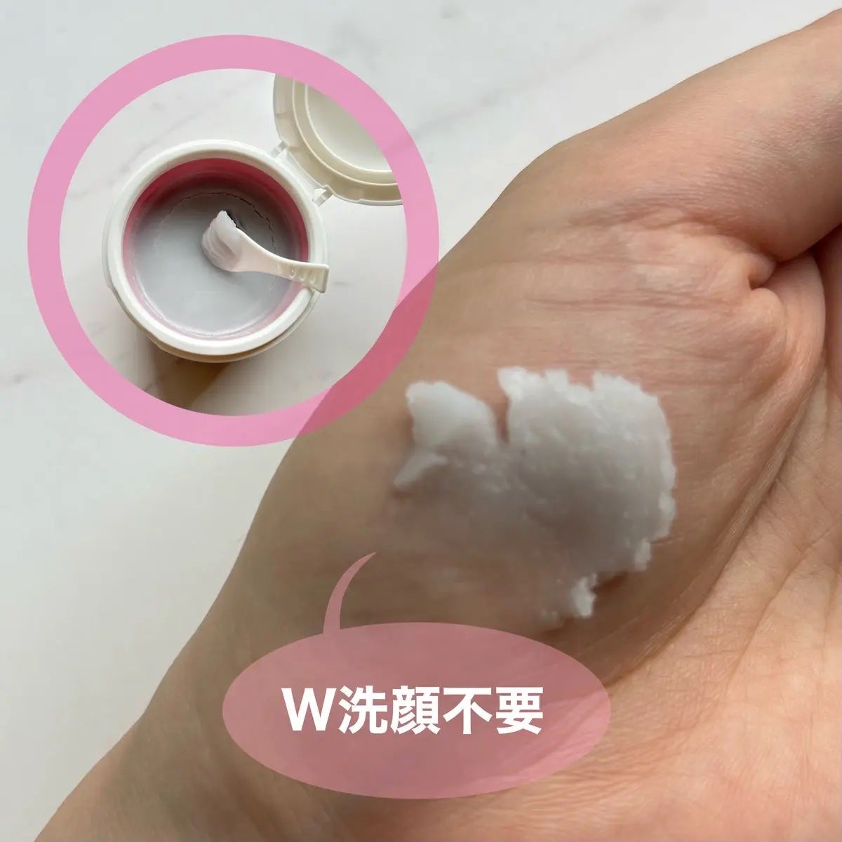 クレージュ モイスチャライジング クレンジングバーム/CLAYGE/クレンジングバームを使ったクチコミ(2枚目)