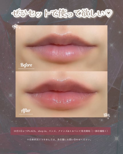 ドットオンムードリップペンシル/Heart Percent/リップライナーを使ったクチコミ(7枚目)