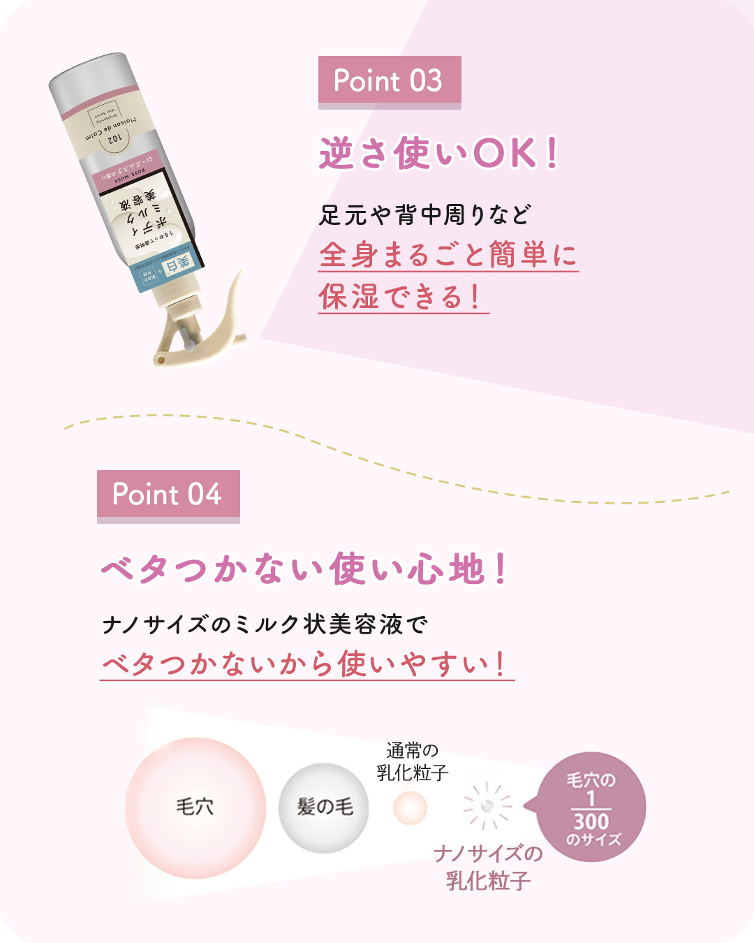 メゾン ド カーム  ブライトニング ミストセラム ローズムスク/ナリスアップ/ボディローションを使ったクチコミ（3枚目）