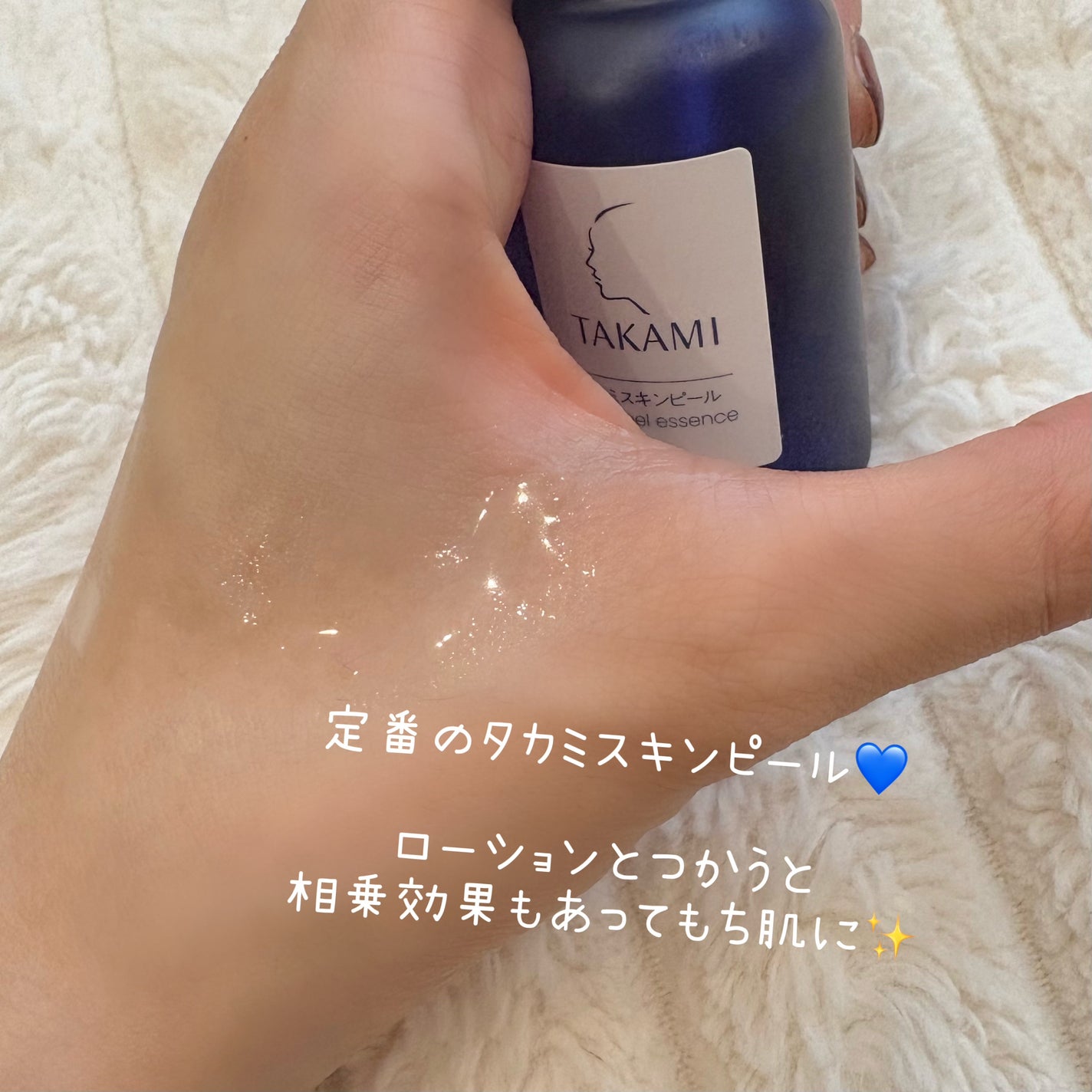 タカミローション Ⅰ/タカミ/化粧水を使ったクチコミ(4枚目)