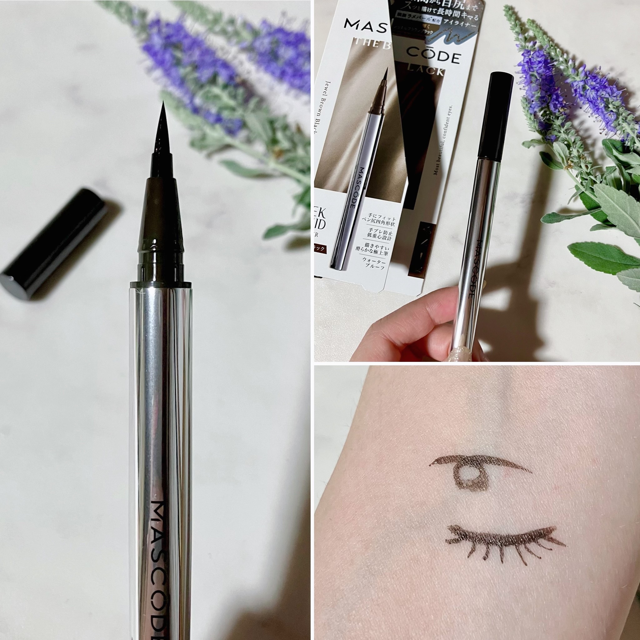 マスコード　スリークリキッド　アイライナー　/MASCODE/リキッドアイライナーを使ったクチコミ（3枚目）