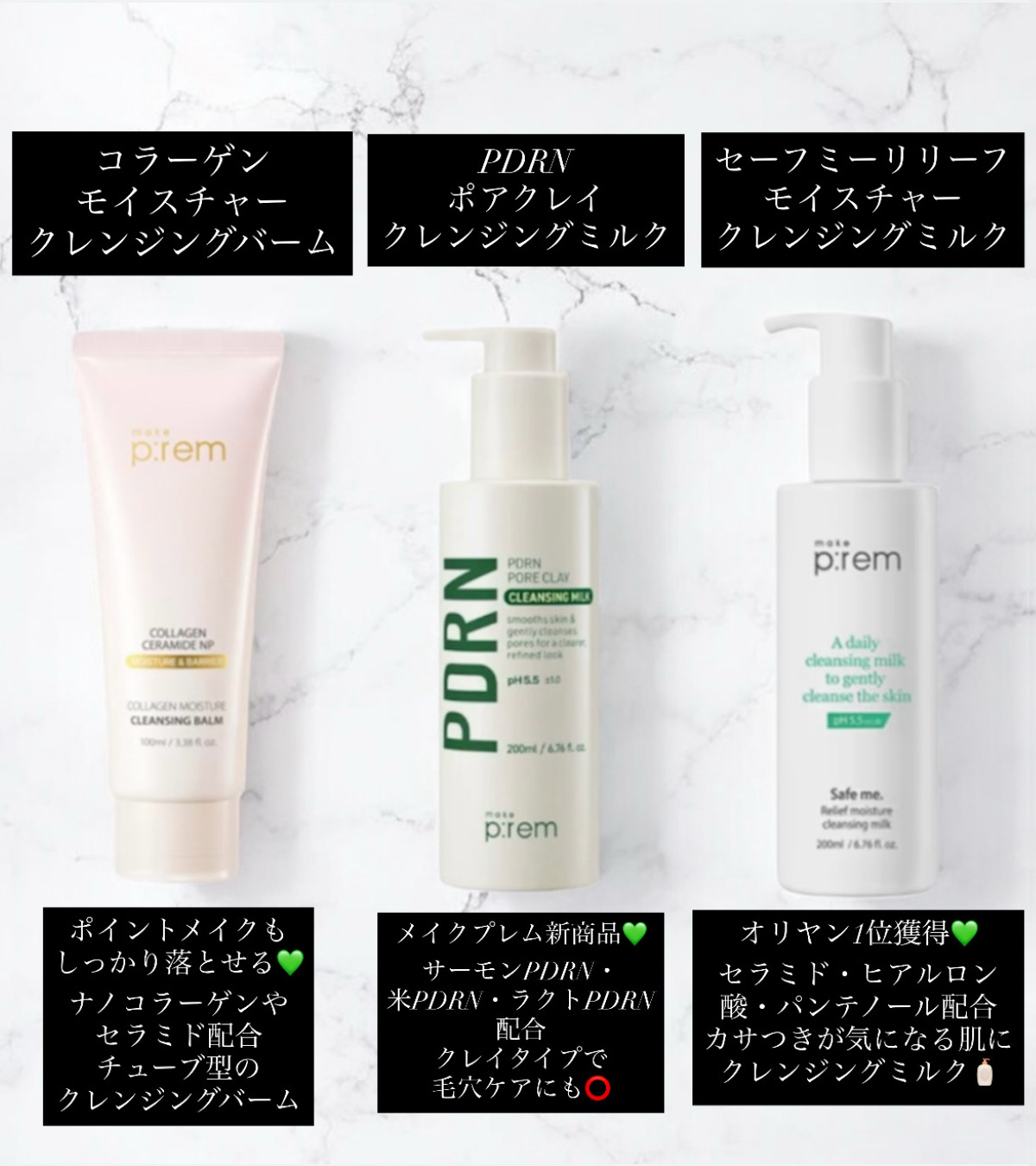 コラーゲンモイスチャークレンジングバーム/make prem/クレンジングバームを使ったクチコミ（2枚目）