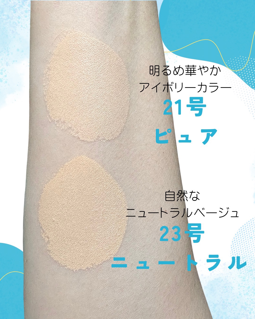 センシティブピュア＆ピュアクッション/SAM'U/クッションファンデーションを使ったクチコミ（3枚目）