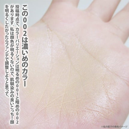 シェイピングプライマー/チャコット・コスメティクス/化粧下地を使ったクチコミ(4枚目)