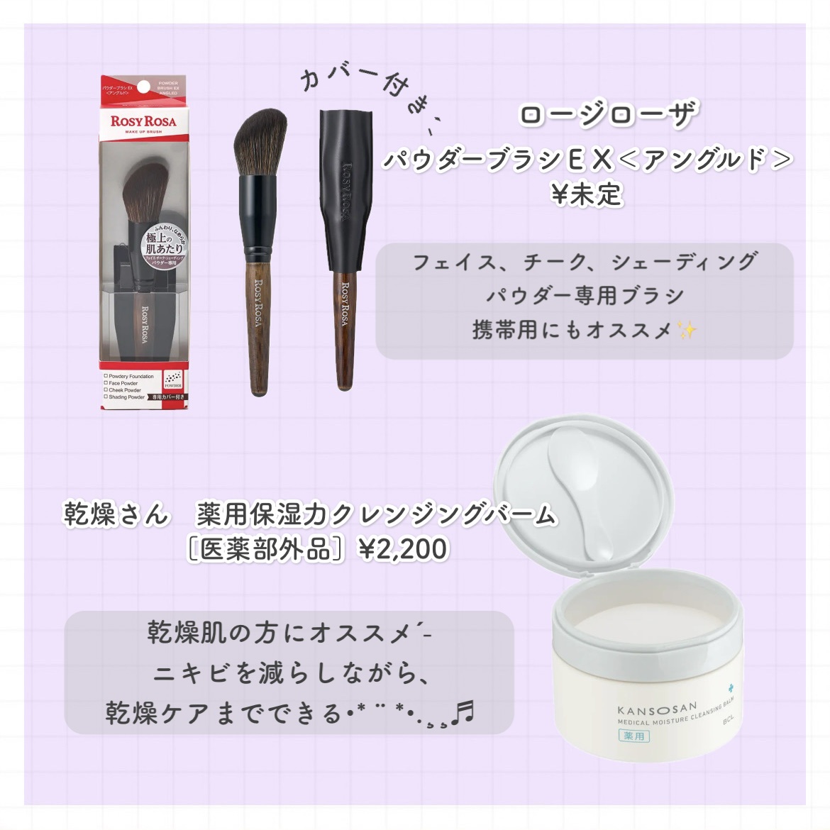 イージーeyeライナーR/b idol/ペンシルアイライナーを使ったクチコミ（3枚目）