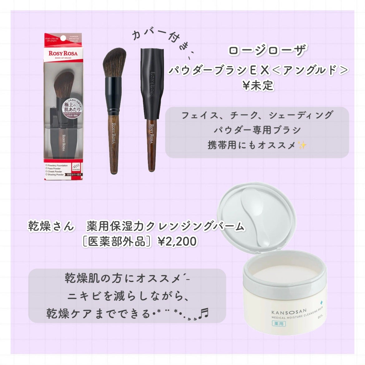 イージーeyeライナーR/b idol/ペンシルアイライナーを使ったクチコミ(3枚目)