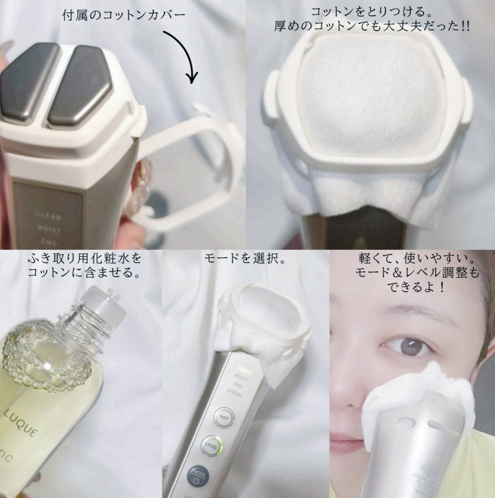 ã«ã¯ãš ã³ã³ã¯/ããªã¹åç²§å/æãåãåç²§æ°Žã䜿ã£ãã¯ãã³ãïŒ2æç®ïŒ